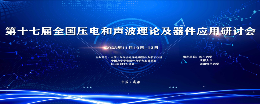 安泰測試11月企業月報(圖1)