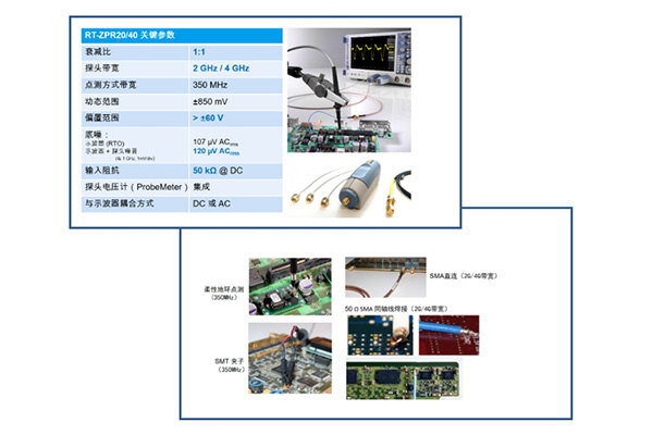 如何準(zhǔn)確測(cè)量電源噪聲(圖13)