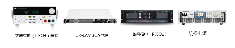 AT-PowerSupply電源程控系統(圖1)