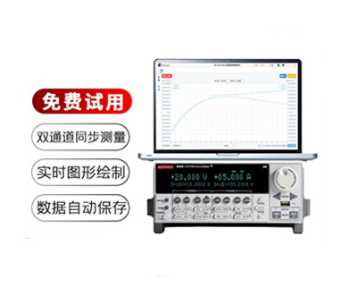 AT-SourceMeter源表程控軟件