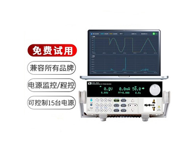 AT-PowerSupply電源程控系統