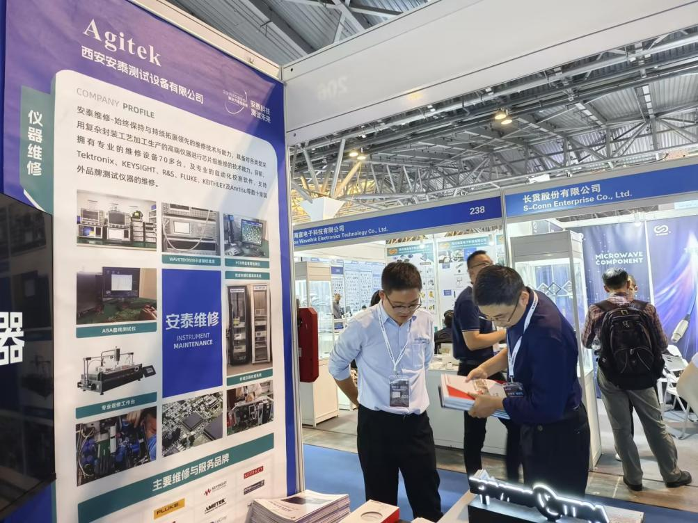 安泰測試2024年10月企業(yè)月報(圖6)