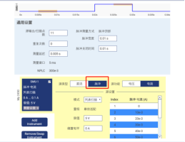 I-V 測試的原理及應用場景介紹(圖3)
