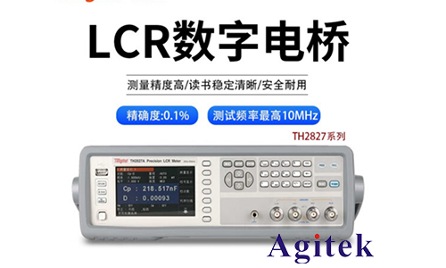 同惠LCR測試儀程控軟件如何實現遠程設置？(圖1)