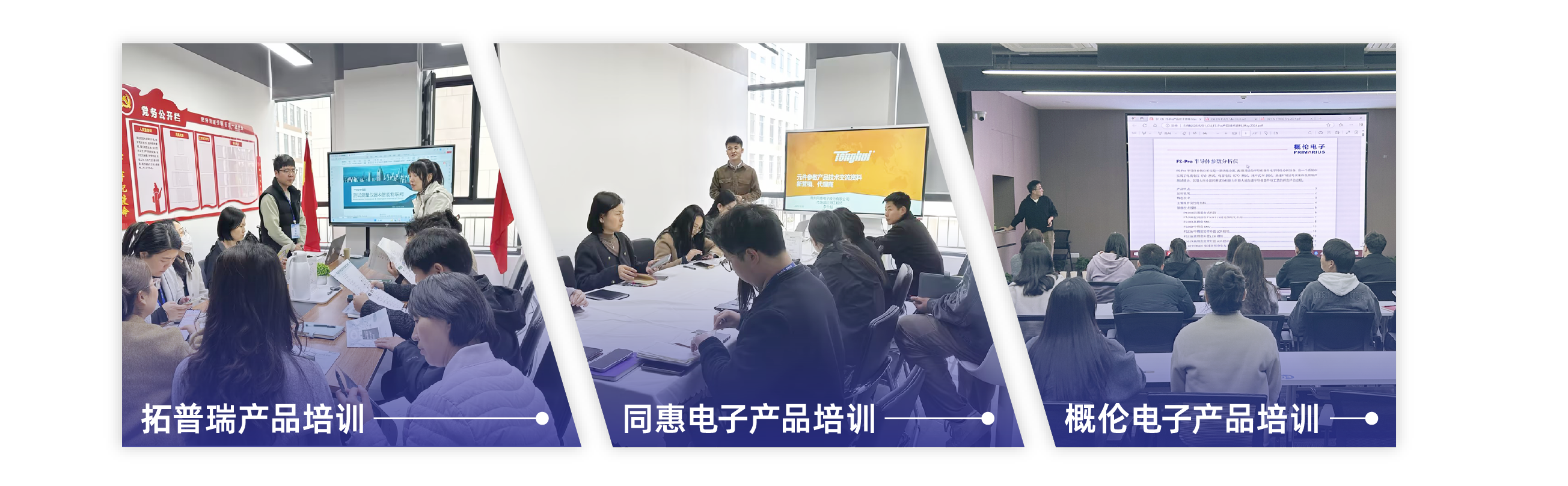 安泰測試2025年3月企業(yè)月報(圖1)