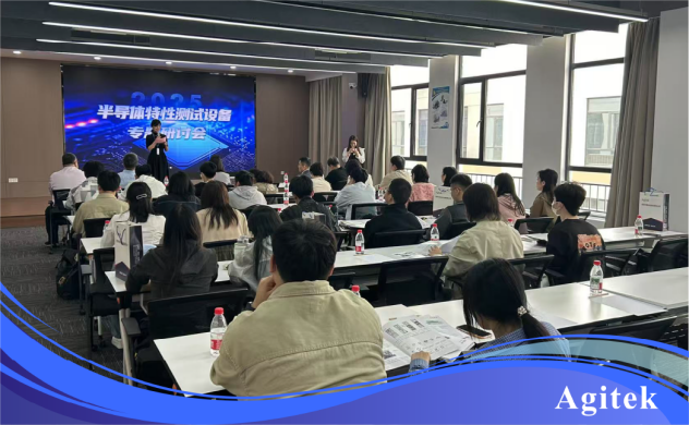 安泰測試2025年4月企業(yè)月報(圖4)