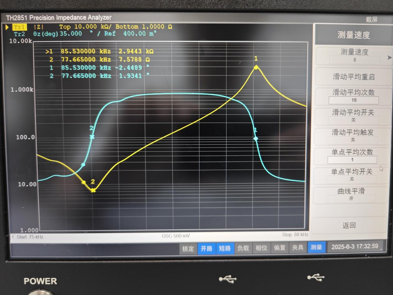TH2851系列阻抗分析儀在壓電材料晶體分析測試中的應(yīng)用(圖5)