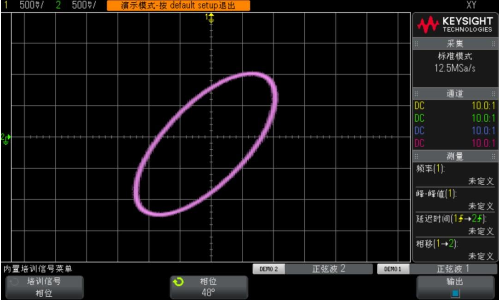 如何使用示波器對相位延遲的正弦波執行雙通道測量？(圖6)
