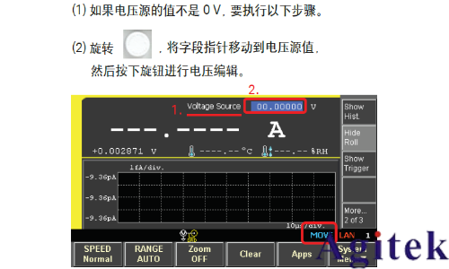 Keysight B2985A 和 B2987A 靜電計(jì)/高阻表電阻率測(cè)試指南(圖6)
