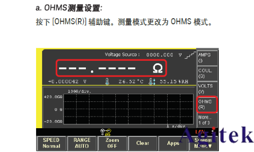 Keysight B2985A 和 B2987A 靜電計(jì)/高阻表電阻率測(cè)試指南(圖20)