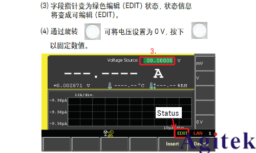 Keysight B2985A 和 B2987A 靜電計(jì)/高阻表電阻率測(cè)試指南(圖7)