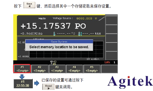 Keysight B2985A 和 B2987A 靜電計(jì)/高阻表電阻率測(cè)試指南(圖29)