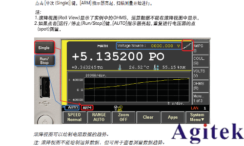 Keysight B2985A 和 B2987A 靜電計(jì)/高阻表電阻率測(cè)試指南(圖24)