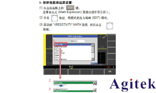 Keysight B2985A 和 B2987A 靜電計(jì)/高阻表電阻率測(cè)試指南(圖21)