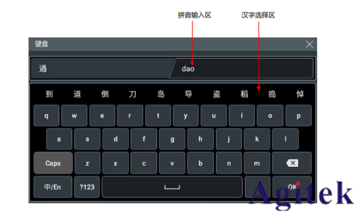 普源示波器DHO800參數設置方法(圖2)