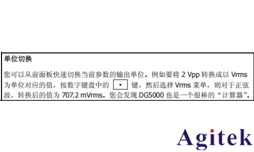 普源DG5000 系列 函數/任意波形發生器如何輸出正弦波(圖2)