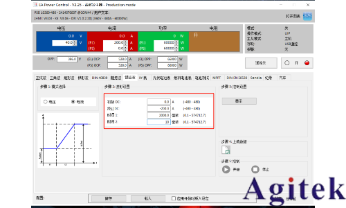 EA直流電源并聯狀態下突加載均流測試(圖1)