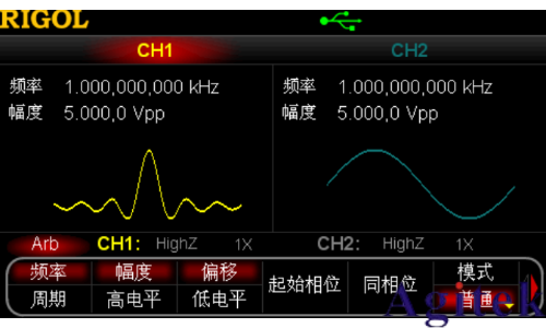 普源DG5000 系列信號發生器啟用任意波功能(圖1)