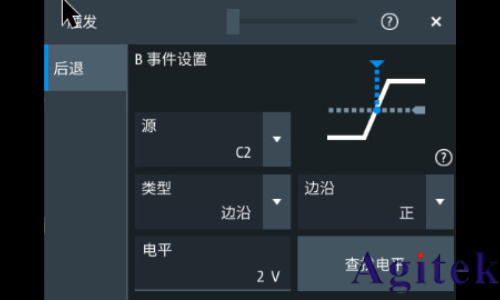 羅德與施瓦茨示波器A-B-R觸發(fā)在開關(guān)電源死區(qū)時(shí)間測試中的應(yīng)用(圖11)