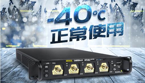 普源DS8034-R數字示波器(圖4)