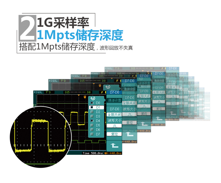 普源DS1102E 數字示波器(圖4)