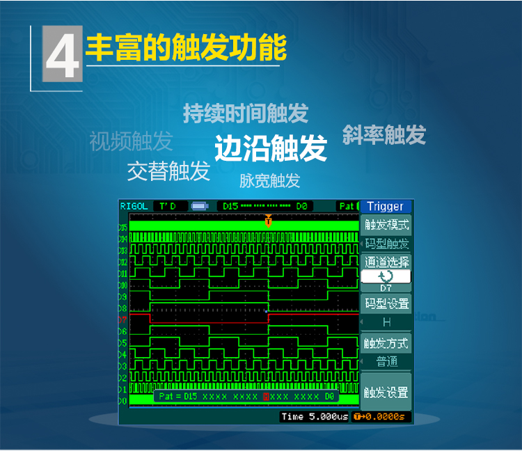 普源DS1102E 數字示波器(圖6)