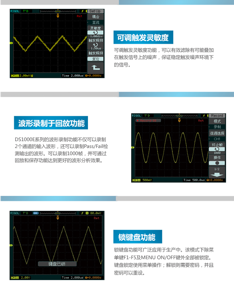 普源DS1102E 數字示波器(圖8)