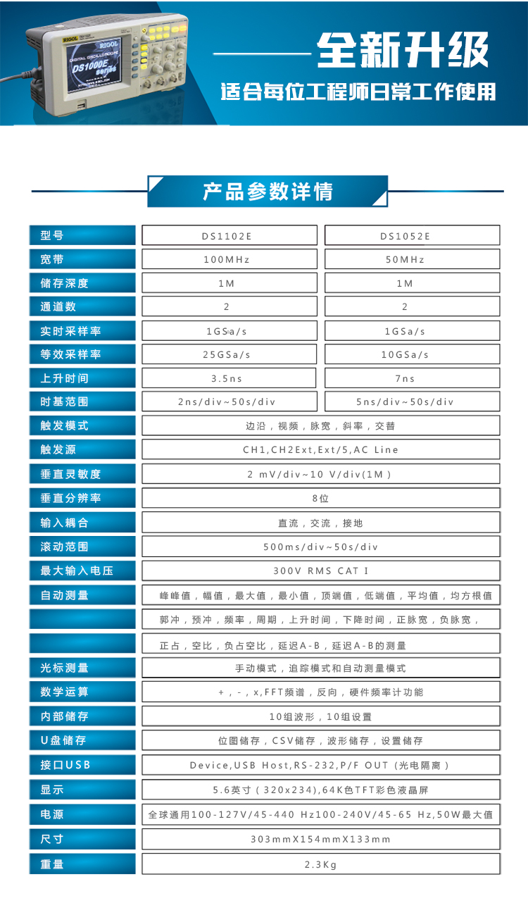 普源DS1102E 數字示波器(圖9)