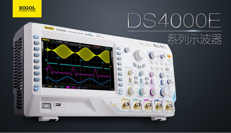 普源DS4000E 數字示波器(圖1)