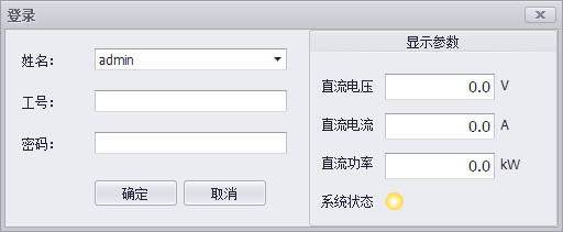 費思泰克FT8200系列直流回饋式電子負載(圖9)