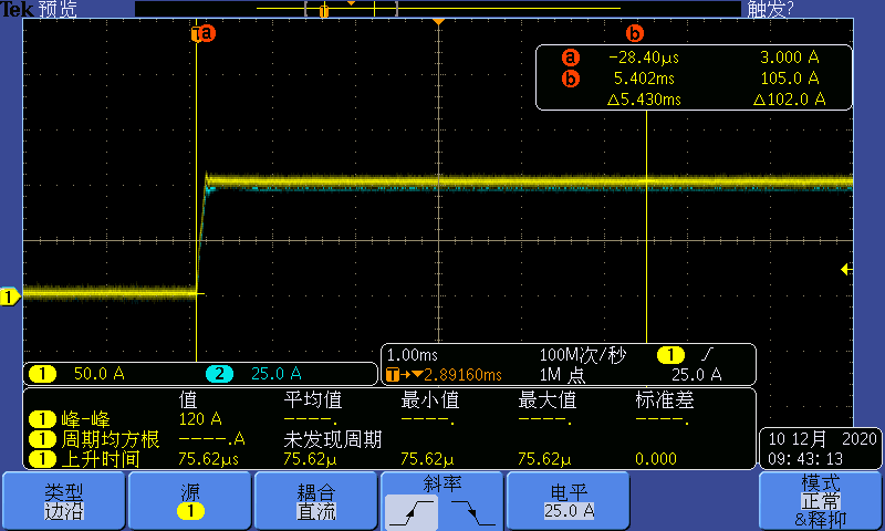 FT68200A/E系列超大功率電子負載(圖9)