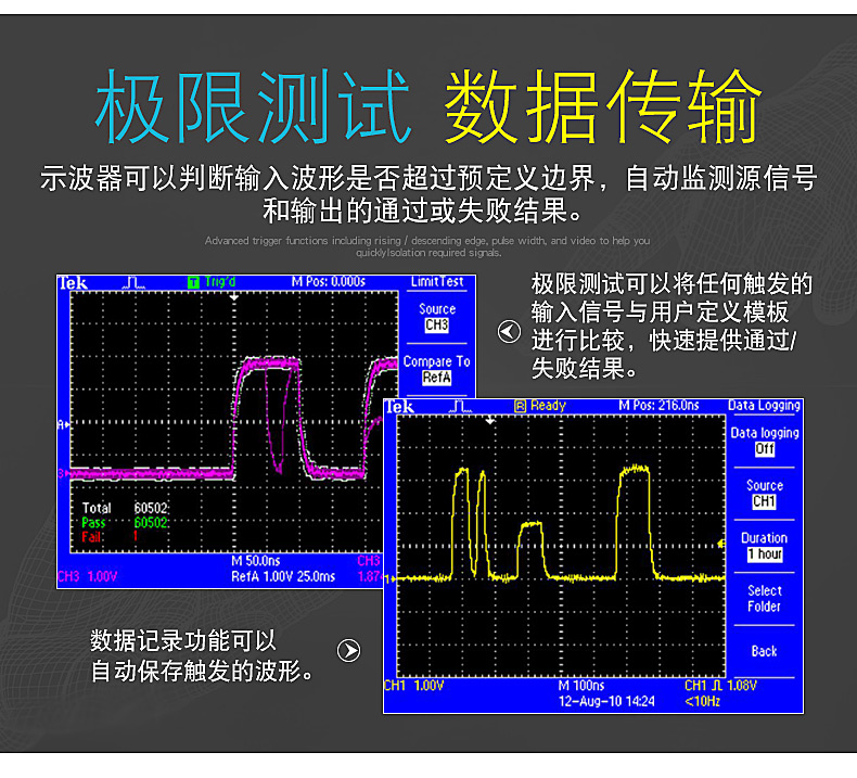 泰克TBS1104數(shù)字存儲(chǔ)示波器(圖5)
