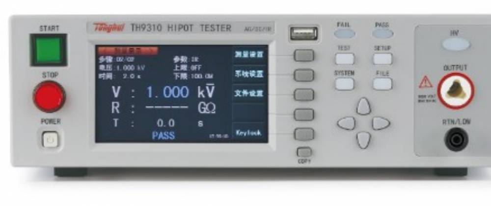 同惠耐壓絕緣測試儀TH9310(圖1)