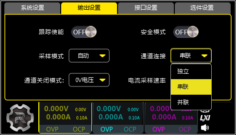 普源DP900系列可編程直流電源(圖4)