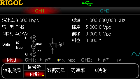 普源DG5000系列函數發生器(圖6)
