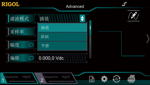 DG800函數(shù)/任意波形發(fā)生器(圖4)