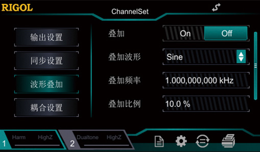DG800函數(shù)/任意波形發(fā)生器(圖6)