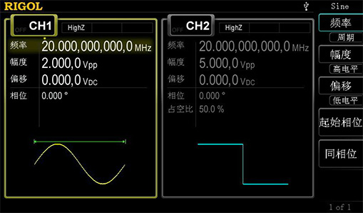 普源信號發(fā)生器DG4000系列(圖2)