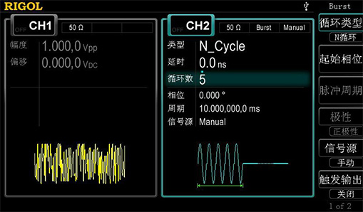 普源信號發(fā)生器DG4000系列(圖6)