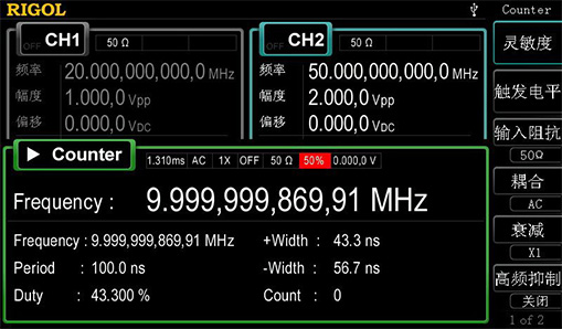 普源信號發(fā)生器DG4000系列(圖8)