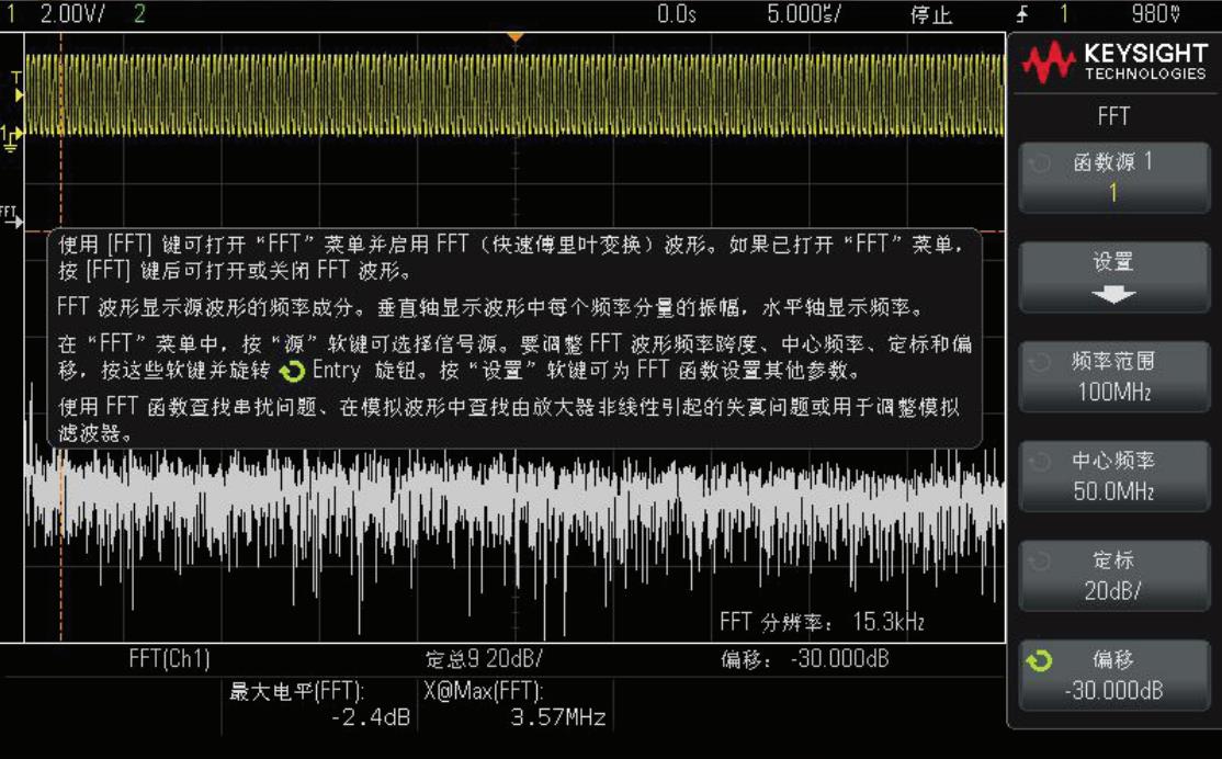 InfiniiVision 1000 X 系列是德示波器(圖2)
