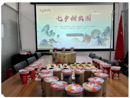 安泰測(cè)試8月企業(yè)月報(bào)(圖7)