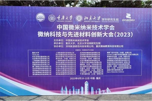 安泰測試6月企業月報
