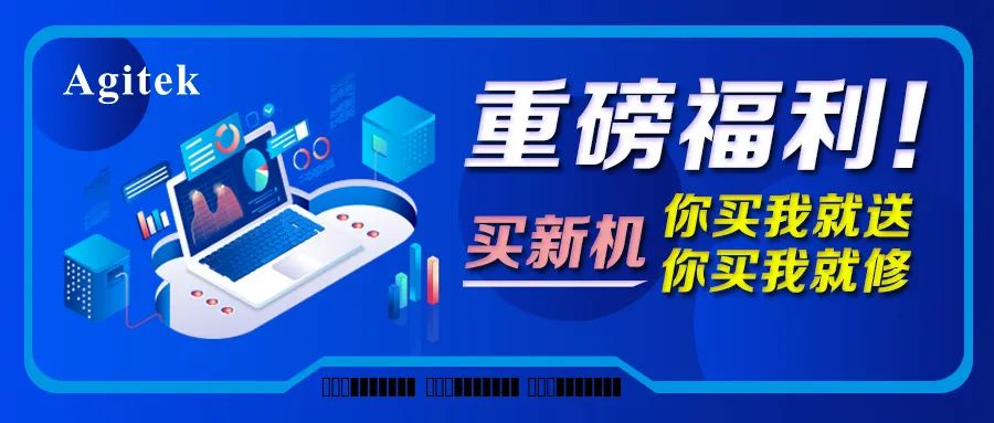 重磅福利！安泰促銷強勢來襲，讓您酷爽“儀”夏！(圖1)