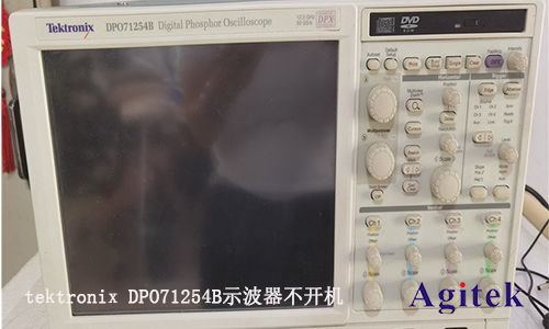 示波器DPO71254B不開機的故障原因
