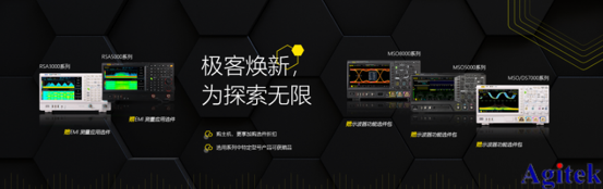 盛夏大放送|買普源示波器、頻譜儀,選件送不停(圖1)