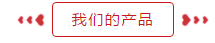 Agitek@你,做我的客戶,我寵你(圖8)