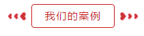 Agitek@你,做我的客戶,我寵你(圖10)