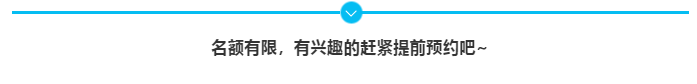 開課通知|Agitek示波器測試技巧分享會來啦(圖3)