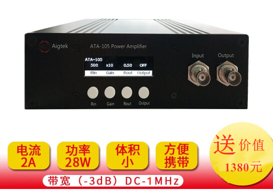 買儀贈一,買信號源送功率放大器(圖2)